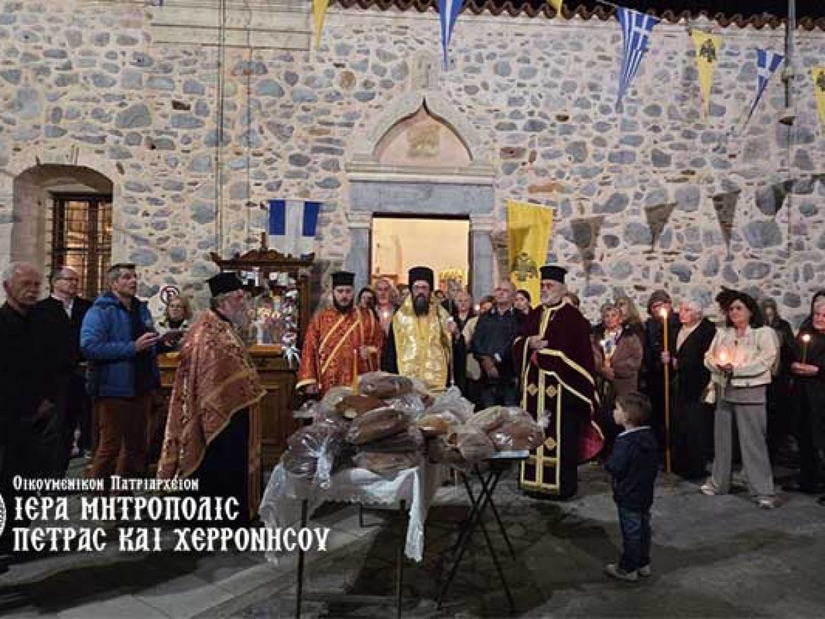 Η εορτή των Εισοδίων της Θεοτόκου στην Μητρόπολη Πέτρας