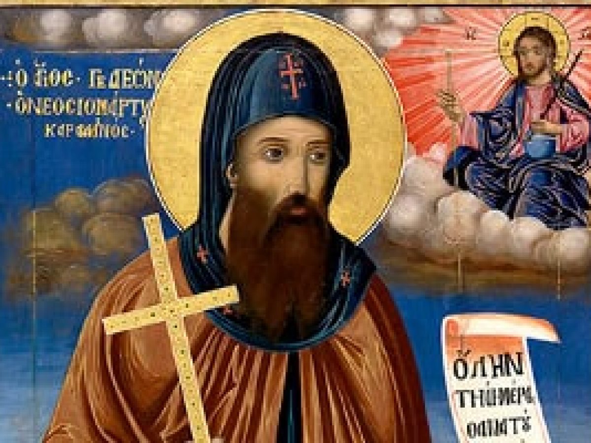 Ἅ&gamma;&iota;&omicron;&sigmaf; &Gamma;&epsilon;&delta;&epsilon;ώ&nu;, ὁ ἐ&nu; &Tau;&upsilon;&rho;&nu;ά&beta;ῳ &tau;&epsilon;&lambda;&epsilon;&iota;&omega;&theta;&epsilon;ί&sigmaf; (&beta;ί&nu;&tau;&epsilon;&omicron;)
