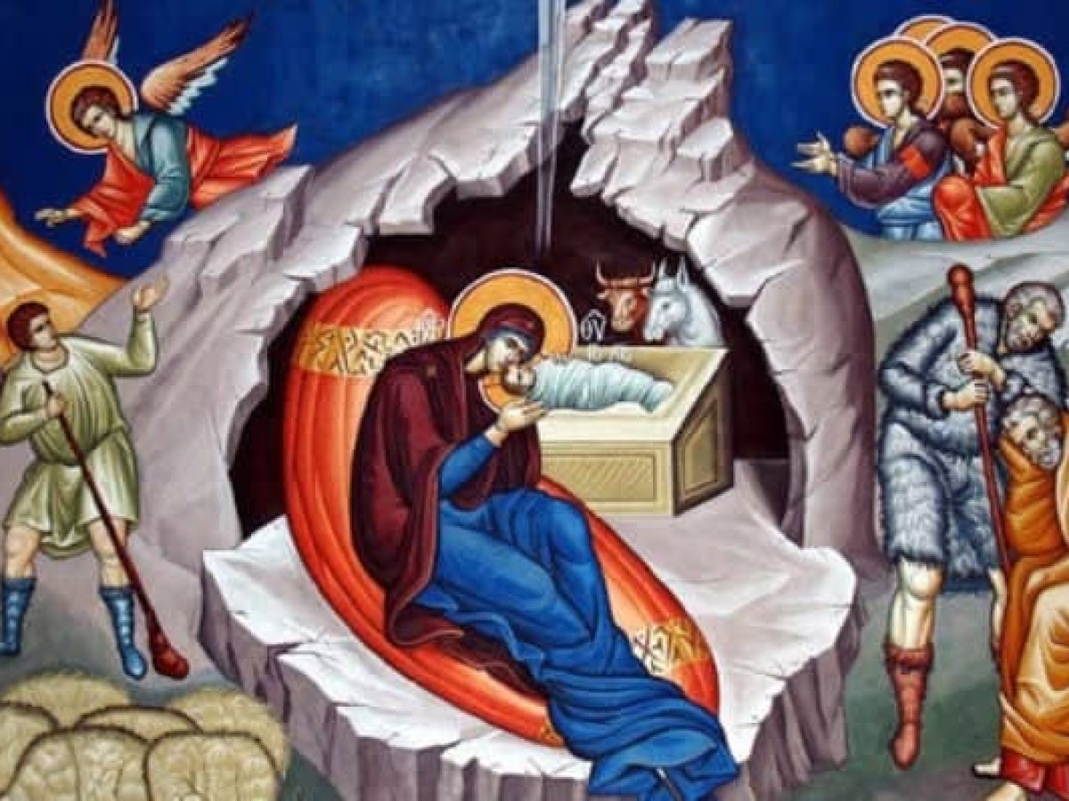 25 Δεκεμβρίου – Γιορτή σήμερα: Η κατά σάρκα Γέννησις του Κυρίου Ιησού Χριστού