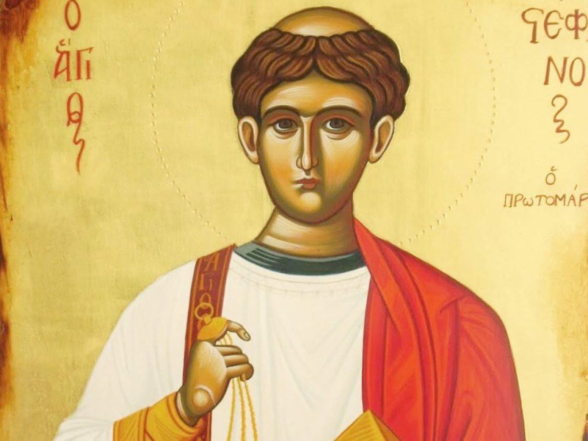 27 &Delta;&epsilon;&kappa;&epsilon;&mu;&beta;&rho;ί&omicron;&upsilon; &ndash; &Gamma;&iota;&omicron;&rho;&tau;ή &sigma;ή&mu;&epsilon;&rho;&alpha;: Ά&gamma;&iota;&omicron;&sigmaf; &Sigma;&tau;έ&phi;&alpha;&nu;&omicron;&sigmaf; &omicron; &Pi;&rho;&omega;&tau;&omicron;&mu;ά&rho;&tau;&upsilon;&rho;&alpha;&sigmaf; &kappa;&alpha;&iota; &Alpha;&rho;&chi;&iota;&delta;&iota;ά&kappa;&omicron;&nu;&omicron;&sigmaf;