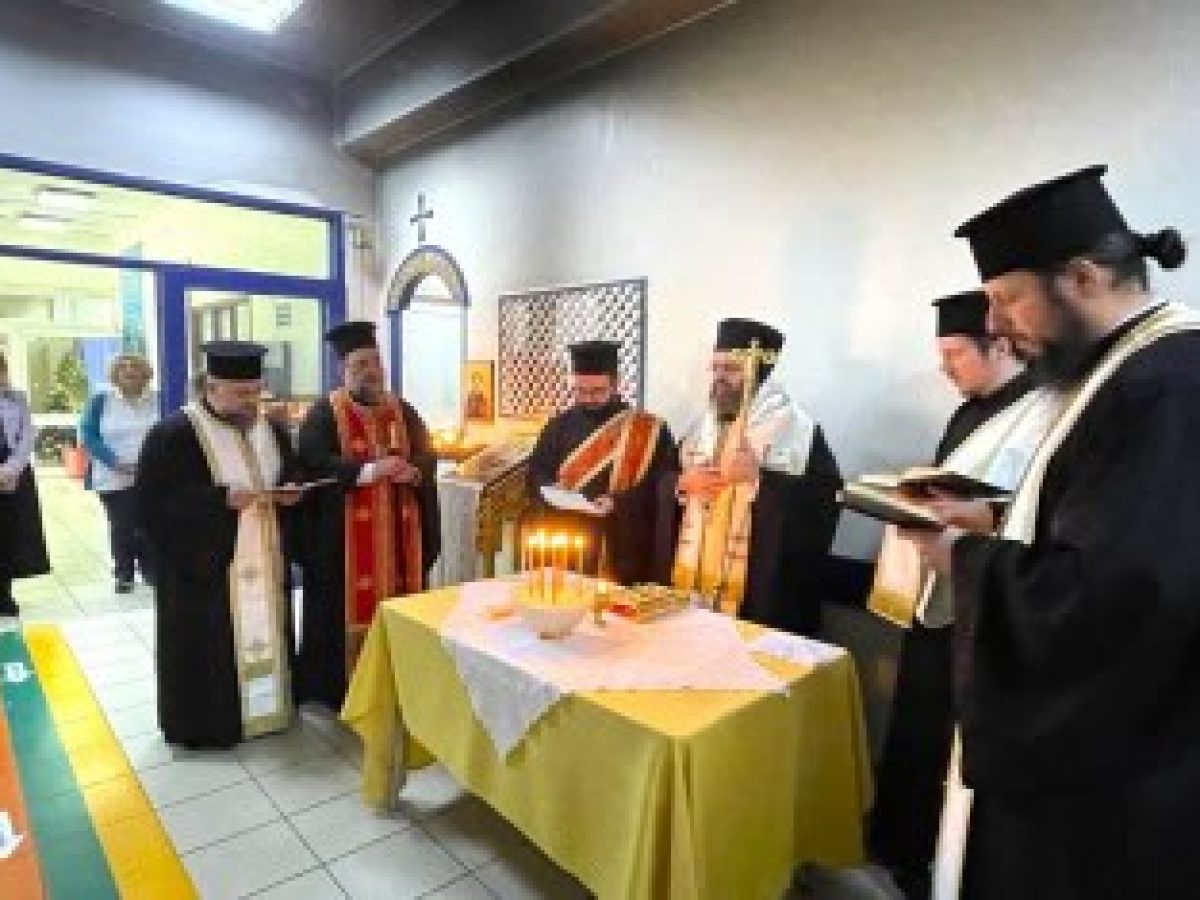 Ευχέλαιο από τον Μαρωνείας Παντελεήμονα στο Γενικό Νοσοκομείο Κομοτηνής
