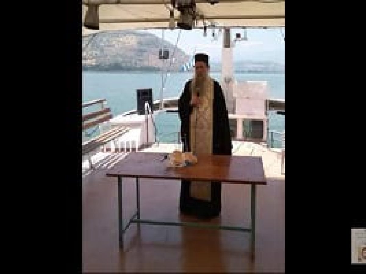 Γέροντος Δωροθέου – Καλώς ήλθες Κύριε