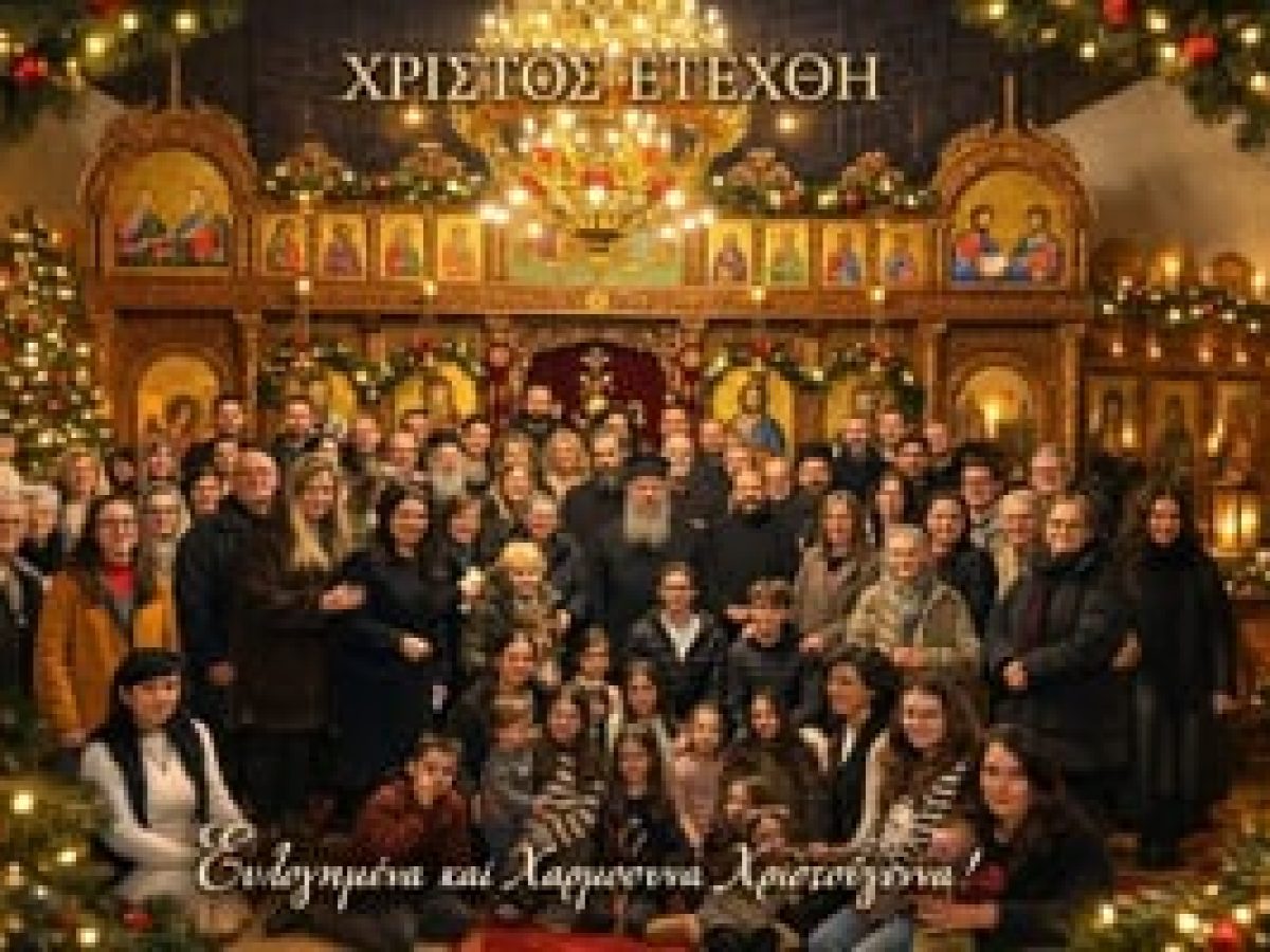 Η Ενωμένη Ρωμηοσύνη στην Φραγκφούρτη – Ομιλία 18.12.2025 στην Γερμανία!