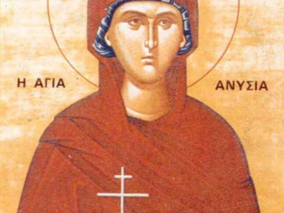 Η Αγία μάρτυς Ανυσία