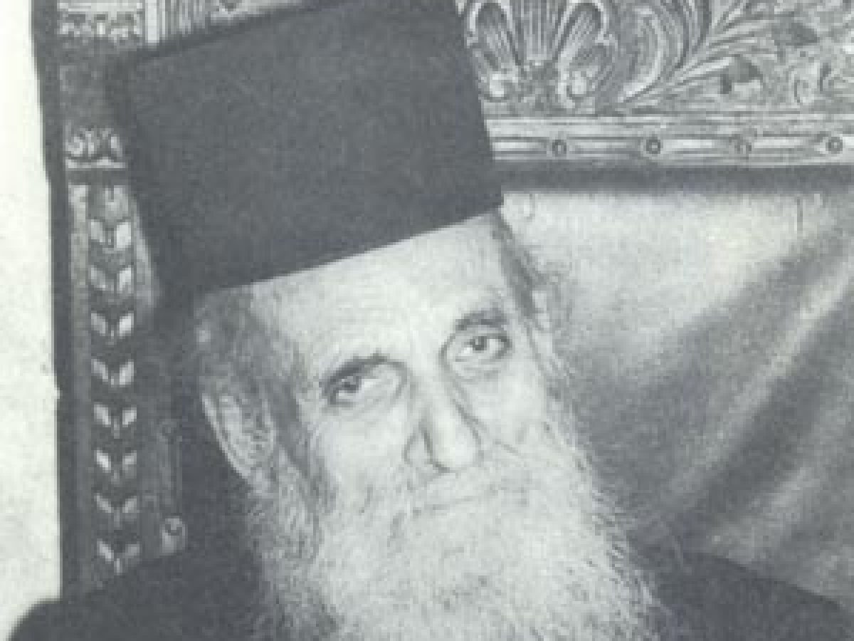 Ιερομόναχος Μάξιμος Ιβηρίτης (1904 – 25 Δεκεμβρίου 1999)