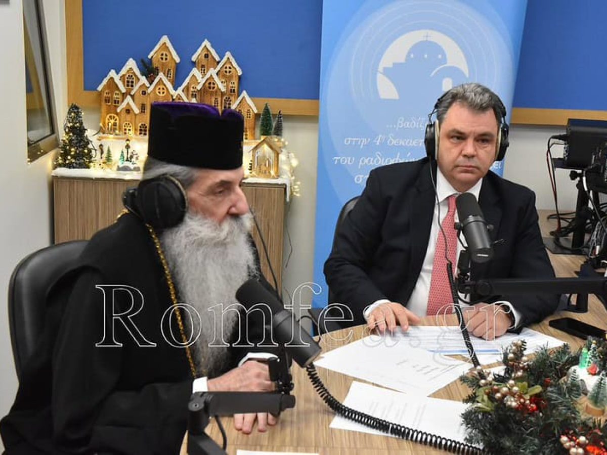 Ολοκληρώθηκε ο Ραδιομαραθώνιος κατά της φτώχειας της Πειραϊκής Εκκλησίας (ΦΩΤΟ)