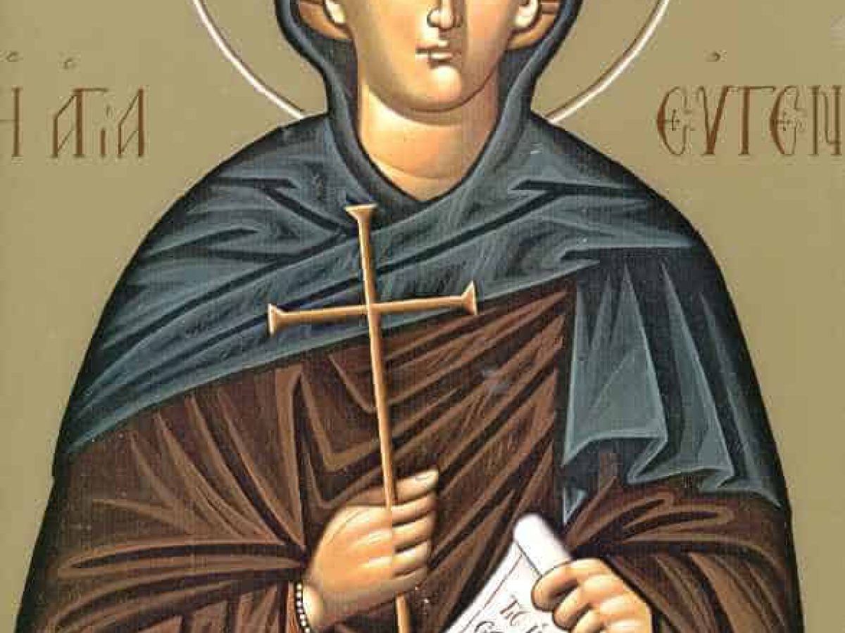 Οσιοπαρθενομάρτυς Ευγενία – 24 Δεκεμβρίου