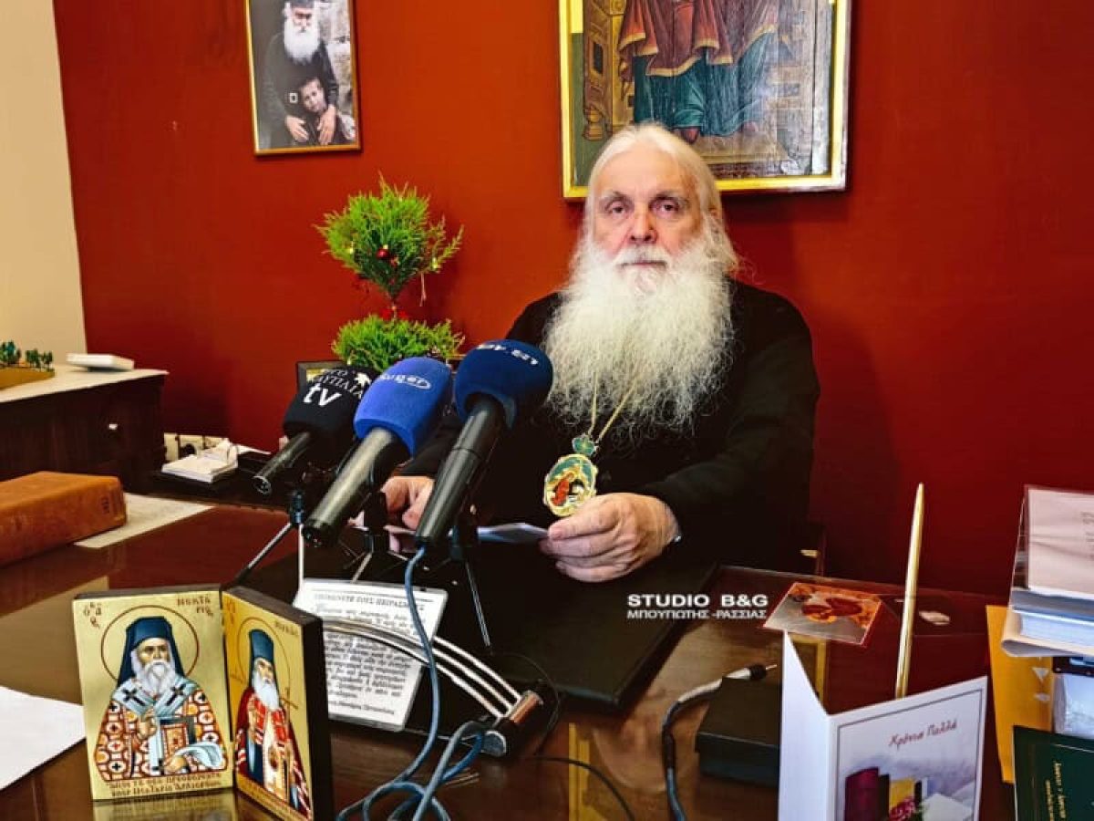 Το Χριστουγεννιάτικο μήνυμα του Μητροπολίτη Αργολίδος