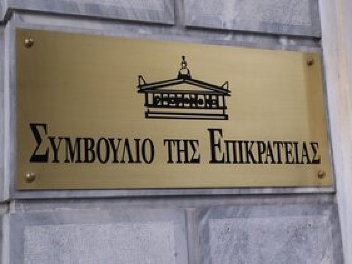 Το ΣτΕ ανοίγει το δρόμο για ακόμα μεγαλύτερη ασυδοσία των “σέρβισερς”