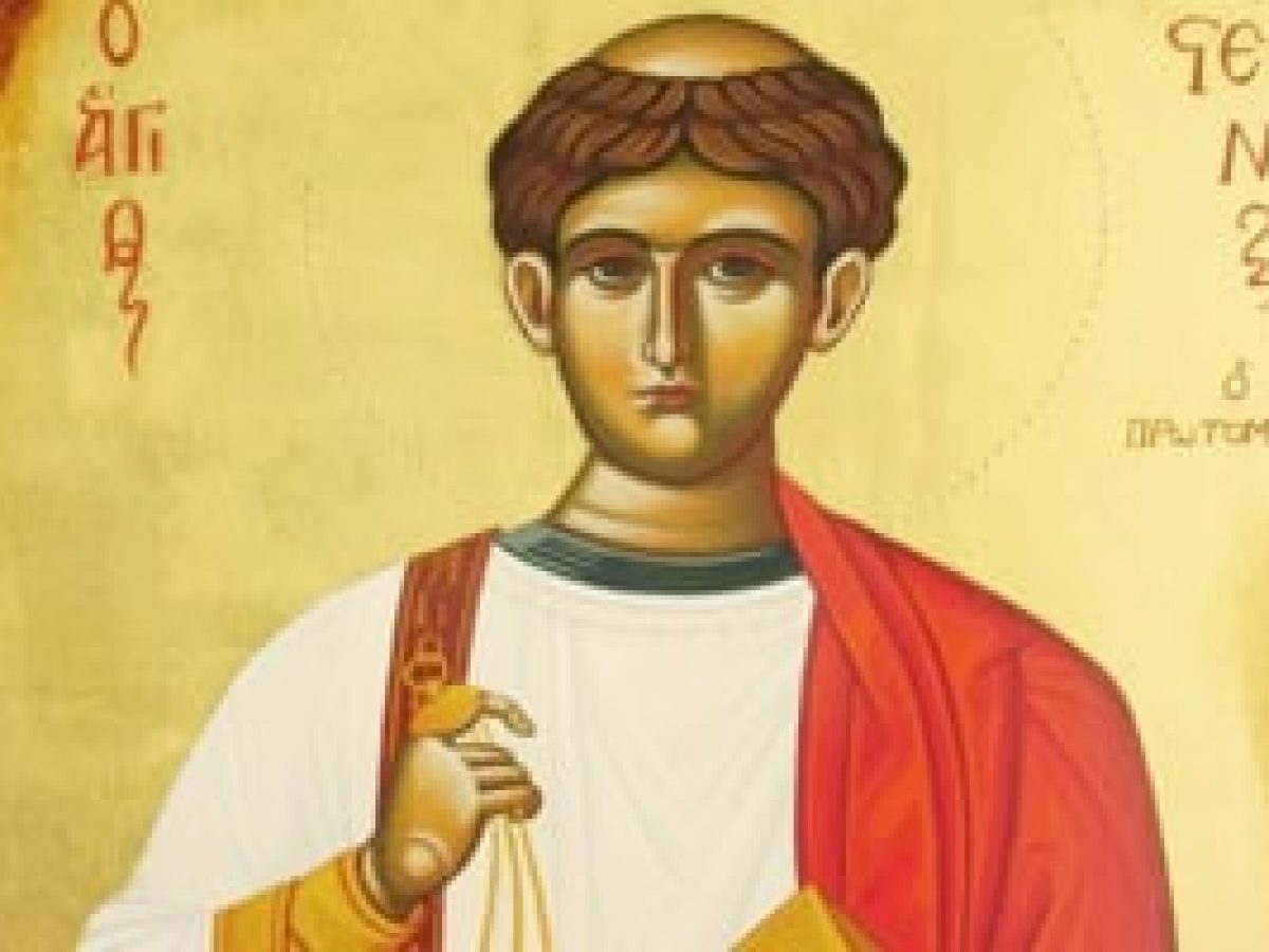 Ὁ Ἀρχιδιάκονος Στέφανος καὶ τὸ ἔργο τῶν διακόνων