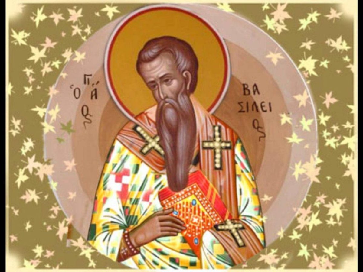 1 &Iota;&alpha;&nu;&omicron;&upsilon;&alpha;&rho;ί&omicron;&upsilon; &ndash; &Gamma;&iota;&omicron;&rho;&tau;ή &sigma;ή&mu;&epsilon;&rho;&alpha;: Ά&gamma;&iota;&omicron;&sigmaf; &Beta;&alpha;&sigma;ί&lambda;&epsilon;&iota;&omicron;&sigmaf; &omicron; &Mu;έ&gamma;&alpha;&sigmaf;