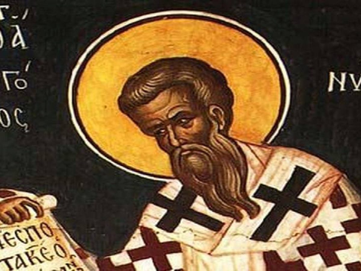 10 &Iota;&alpha;&nu;&omicron;&upsilon;&alpha;&rho;ί&omicron;&upsilon; &ndash; &Gamma;&iota;&omicron;&rho;&tau;ή &sigma;ή&mu;&epsilon;&rho;&alpha;: Ά&gamma;&iota;&omicron;&sigmaf; &Gamma;&rho;&eta;&gamma;ό&rho;&iota;&omicron;&sigmaf; &Epsilon;&pi;ί&sigma;&kappa;&omicron;&pi;&omicron;&sigmaf; &Nu;ύ&sigma;&sigma;&eta;&sigmaf;