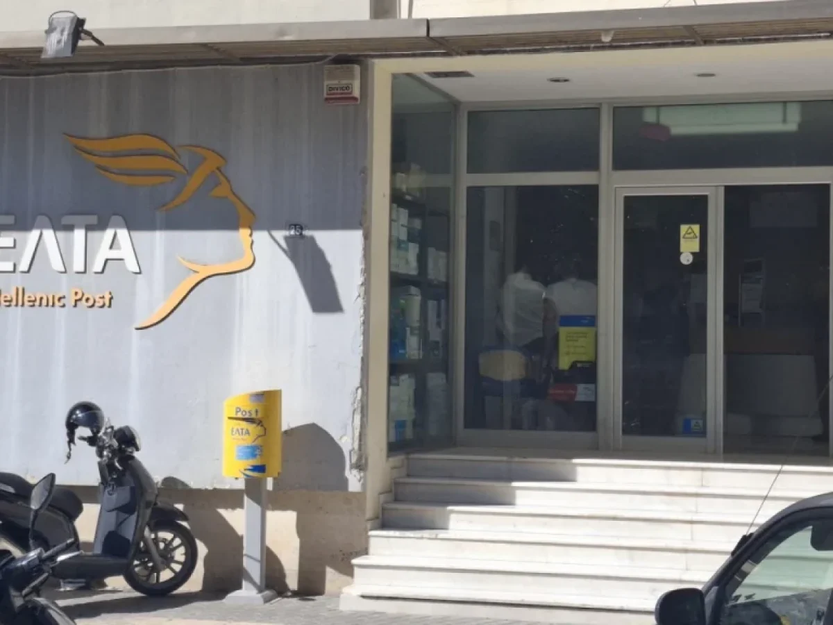 1230 πολίτες κατά του κλείσιμου των ΕΛΤΑ Μακρύ Γιαλού Λασηθίου