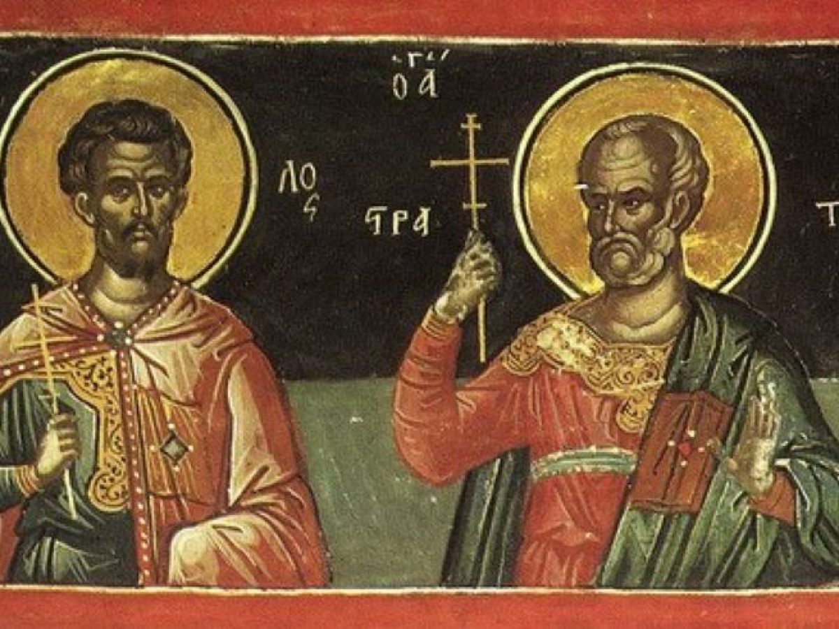 13 &Iota;&alpha;&nu;&omicron;&upsilon;&alpha;&rho;ί&omicron;&upsilon; &ndash; &Gamma;&iota;&omicron;&rho;&tau;ή &sigma;ή&mu;&epsilon;&rho;&alpha;: Ά&gamma;&iota;&omicron;&iota; Έ&rho;&mu;&upsilon;&lambda;&omicron;&sigmaf; &kappa;&alpha;&iota; &Sigma;&tau;&rho;&alpha;&tau;ό&nu;&iota;&kappa;&omicron;&sigmaf;
