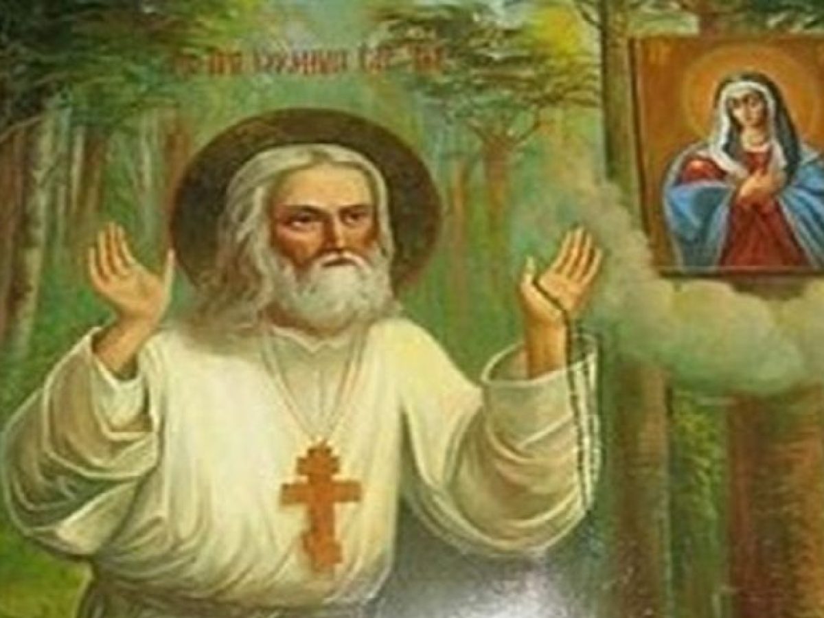 2 &Iota;&alpha;&nu;&omicron;&upsilon;&alpha;&rho;ί&omicron;&upsilon; &ndash; &Gamma;&iota;&omicron;&rho;&tau;ή &sigma;ή&mu;&epsilon;&rho;&alpha;: Ό&sigma;&iota;&omicron;&sigmaf; &Sigma;&epsilon;&rho;&alpha;&phi;&epsilon;ί&mu; &tau;&omicron;&upsilon; &Sigma;&alpha;&rho;ώ&phi;