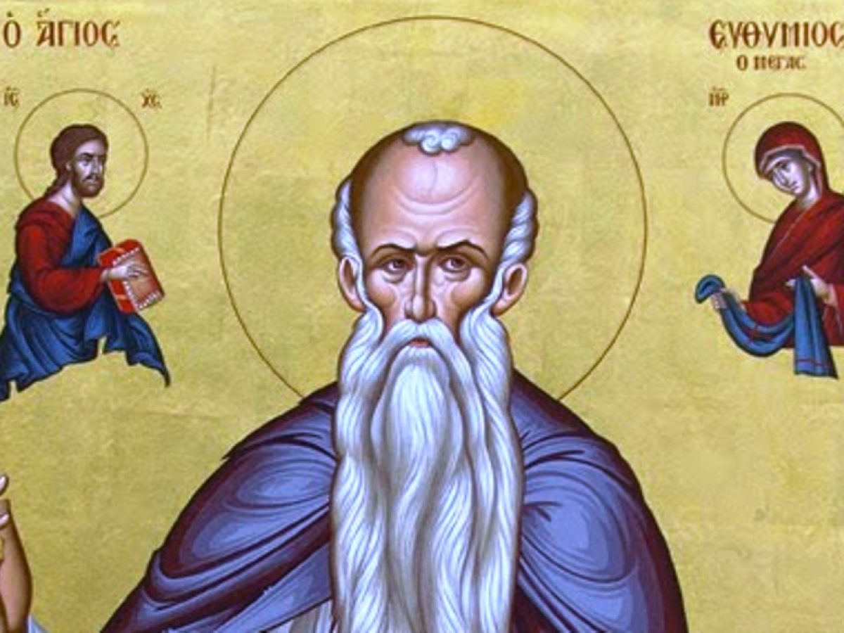 20 &Iota;&alpha;&nu;&omicron;&upsilon;&alpha;&rho;ί&omicron;&upsilon; &ndash; &Gamma;&iota;&omicron;&rho;&tau;ή &sigma;ή&mu;&epsilon;&rho;&alpha;: Ό&sigma;&iota;&omicron;&sigmaf; &Epsilon;&upsilon;&theta;ύ&mu;&iota;&omicron;&sigmaf; &omicron; &Mu;έ&gamma;&alpha;&sigmaf;