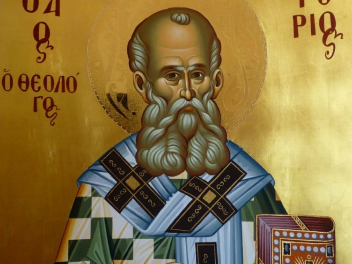 25 &Iota;&alpha;&nu;&omicron;&upsilon;&alpha;&rho;ί&omicron;&upsilon; &ndash; &Gamma;&iota;&omicron;&rho;&tau;ή &sigma;ή&mu;&epsilon;&rho;&alpha;: Ά&gamma;&iota;&omicron;&sigmaf; &Gamma;&rho;&eta;&gamma;ό&rho;&iota;&omicron;&sigmaf; &omicron; &Theta;&epsilon;&omicron;&lambda;ό&gamma;&omicron;&sigmaf;