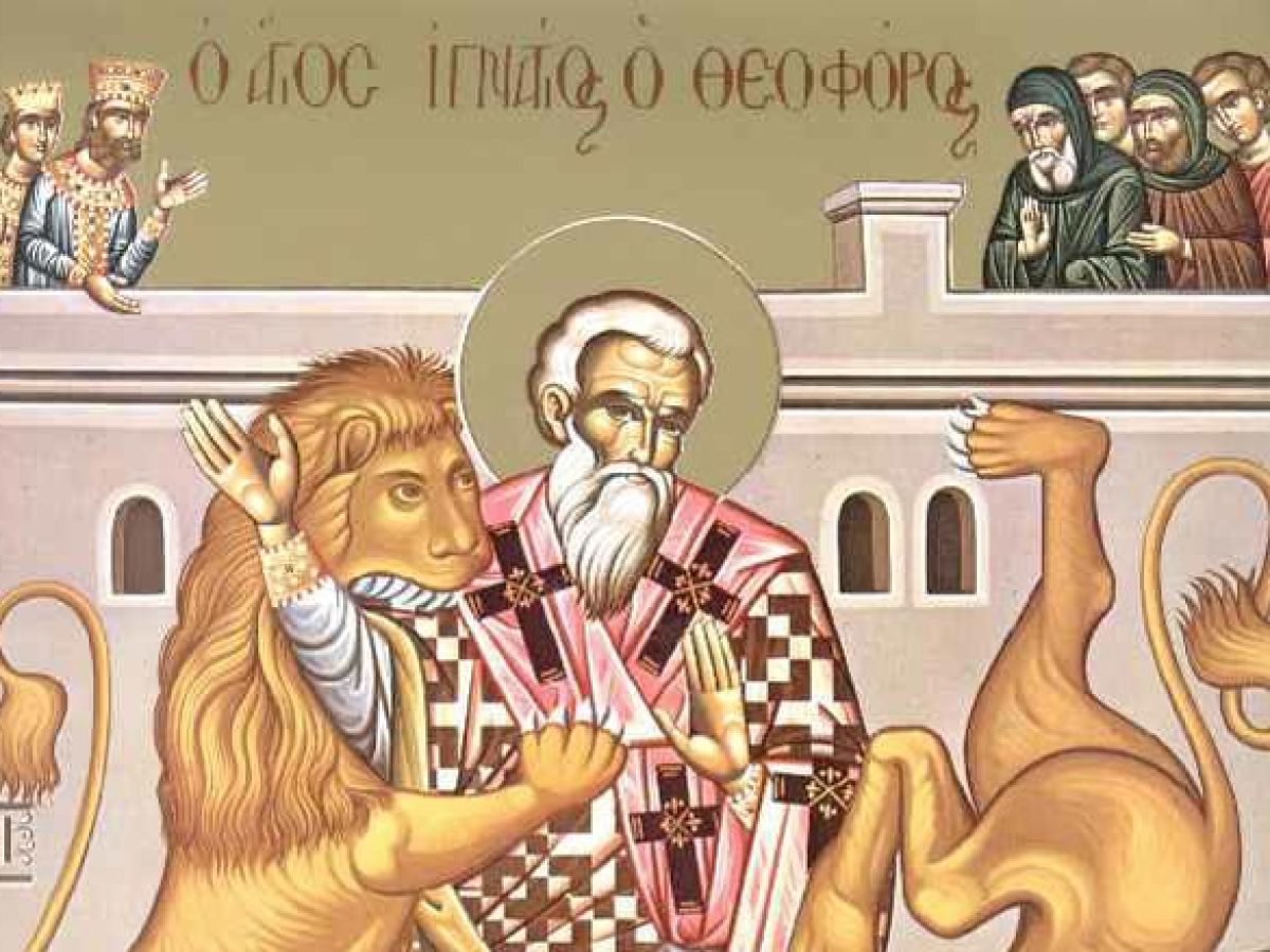 29 &Iota;&alpha;&nu;&omicron;&upsilon;&alpha;&rho;ί&omicron;&upsilon; &ndash; &Gamma;&iota;&omicron;&rho;&tau;ή &sigma;ή&mu;&epsilon;&rho;&alpha;: &Alpha;&nu;&alpha;&kappa;&omicron;&mu;&iota;&delta;ή &Iota;&epsilon;&rho;ώ&nu; &Lambda;&epsilon;&iota;&psi;ά&nu;&omega;&nu; &tau;&omicron;&upsilon; &Alpha;&gamma;ί&omicron;&upsilon; &Iota;&epsilon;&rho;&omicron;&mu;ά&rho;&tau;&upsilon;&rho;&omicron;&sigmaf; &Iota;&gamma;&nu;&alpha;&tau;ί&omicron;&upsilon; &tau;&omicron;&upsilon; &Theta;&epsilon;&omicron;&phi;ό&rho;&omicron;&upsilon;