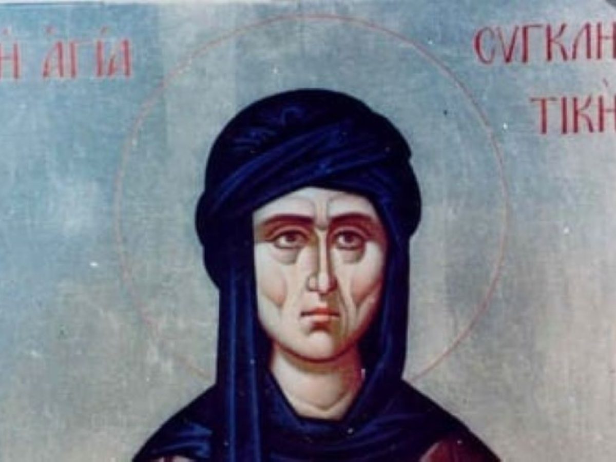 5 &Iota;&alpha;&nu;&omicron;&upsilon;&alpha;&rho;ί&omicron;&upsilon; &ndash; &Gamma;&iota;&omicron;&rho;&tau;ή &sigma;ή&mu;&epsilon;&rho;&alpha;: &Omicron;&sigma;ί&alpha; &Sigma;&upsilon;&gamma;&kappa;&lambda;&eta;&tau;&iota;&kappa;ή