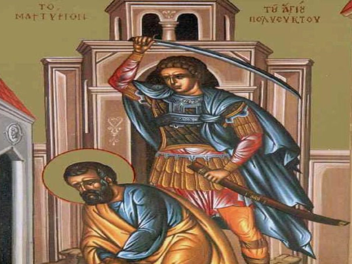 9 &Iota;&alpha;&nu;&omicron;&upsilon;&alpha;&rho;ί&omicron;&upsilon; &ndash; &Gamma;&iota;&omicron;&rho;&tau;ή &sigma;ή&mu;&epsilon;&rho;&alpha;: Ά&gamma;&iota;&omicron;&sigmaf; &Pi;&omicron;&lambda;ύ&epsilon;&upsilon;&kappa;&tau;&omicron;&sigmaf;