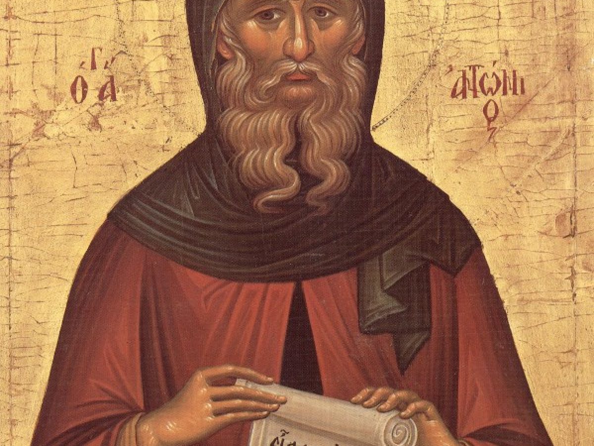 Sf. Antonie cel Mare (Ρουμανικά, Romanian)