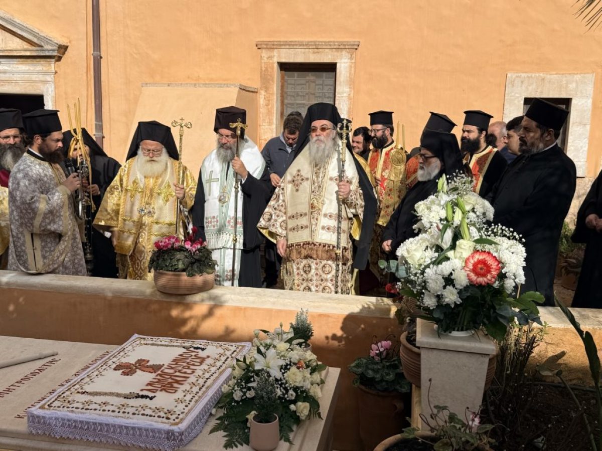 Tο εννιάμηνο μνημόσυνο του Μητροπολίτου Κυδωνίας και Αποκορωνου κυρού Δαμασκηνού