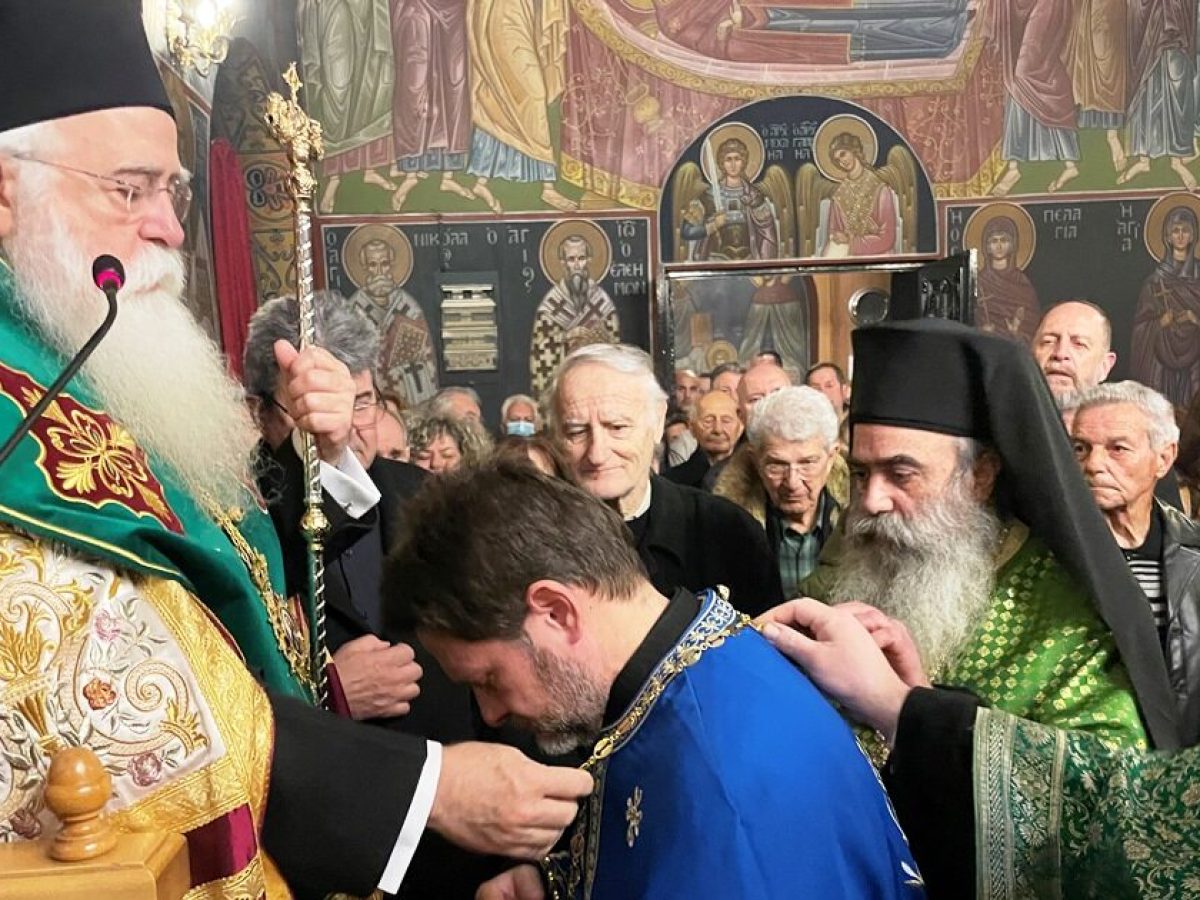 Χειροθεσία Πρωτοπρεσβυτέρου στον Βόλο