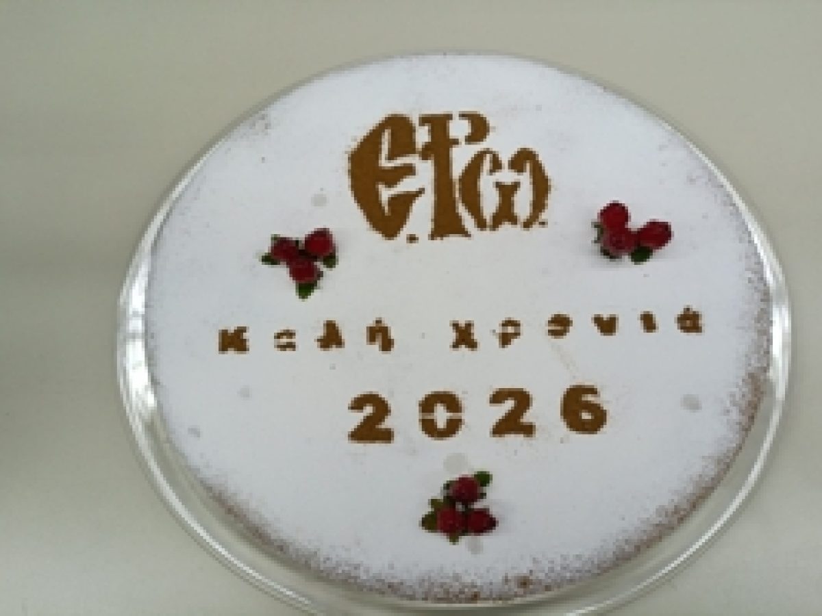 &Delta;&epsilon;&lambda;&tau;ί&omicron; &Tau;ύ&pi;&omicron;&upsilon; &gamma;&iota;&alpha; &tau;&eta;&nu; &Kappa;&omicron;&pi;ή &Beta;&alpha;&sigma;&iota;&lambda;ό&pi;&iota;&tau;&alpha;&sigmaf; &sigma;&tau;&eta; &Pi;ά&tau;&rho;&alpha; &sigma;&tau;&iota;&sigmaf; 11/1/2026 &ndash; (&Beta;ί&nu;&tau;&epsilon;&omicron;)
