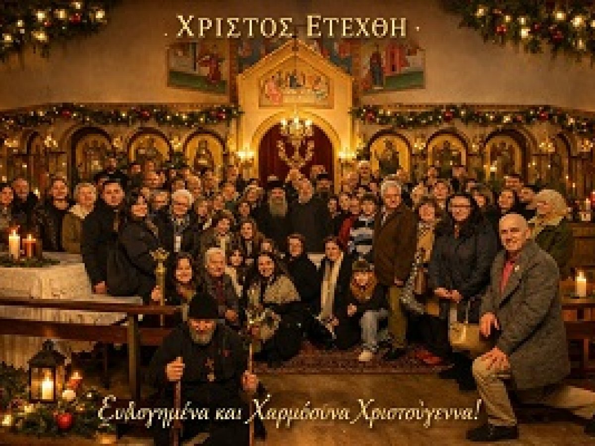 Δελτίο Τύπου: Ομιλία στον Ιερό Ναό Αγίου Νικολάου Μούνχενγκλατμπαχ Γερμανίας, με τον σεβαστό π. Γεώργιο Σχοινά!