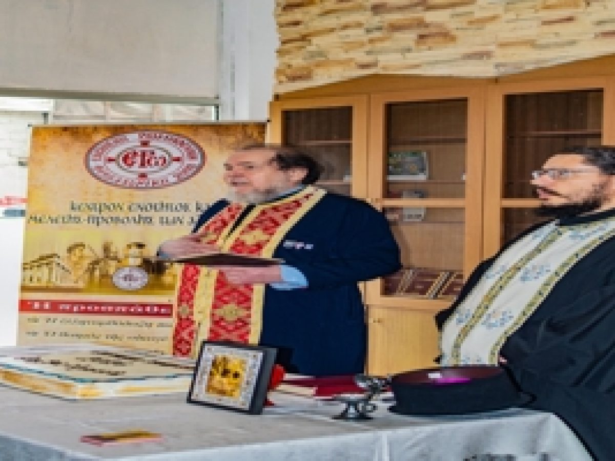 Δελτίο Τύπου – Κοπὴ βασιλόπιτας τῆς Ε.Ρω. στὴ Λάρισα