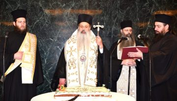Εκδήλωση για τους Τρείς Ιεράρχες και κοπή βασιλόπιτας από τη Μητρόπολη Σταγών και Μετεώρων