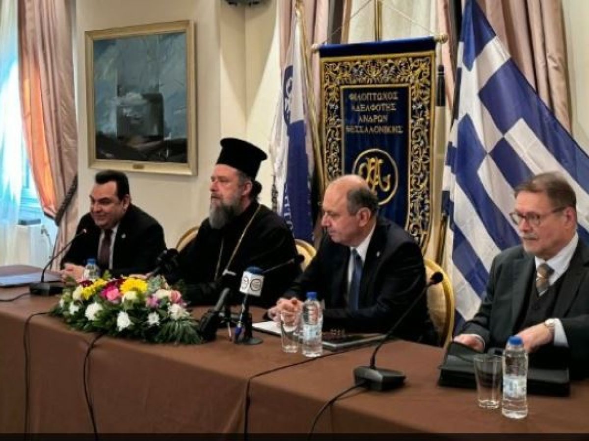 Εκδηλώσεις για τα «150+5» χρόνια της Φιλοπτώχου Αδελφότητος Ανδρών Θεσσαλονίκης παρουσία του Οικουμενικού Πατριάρχη