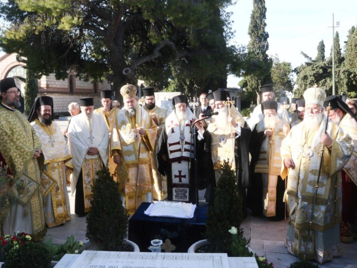 Επιμνημόσυνη δέηση για τα 18 χρόνια από την εκδημία του μακαριστού Αρχιεπισκόπου Χριστοδούλου