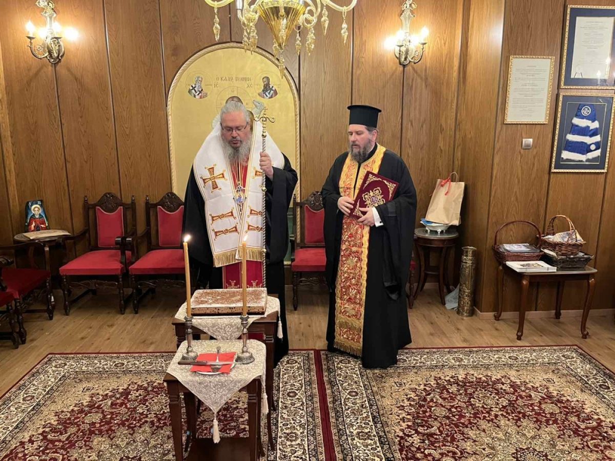 Ευλογία της Βασιλόπιτας του Μητροπολιτικού Συμβουλίου Λαρίσης