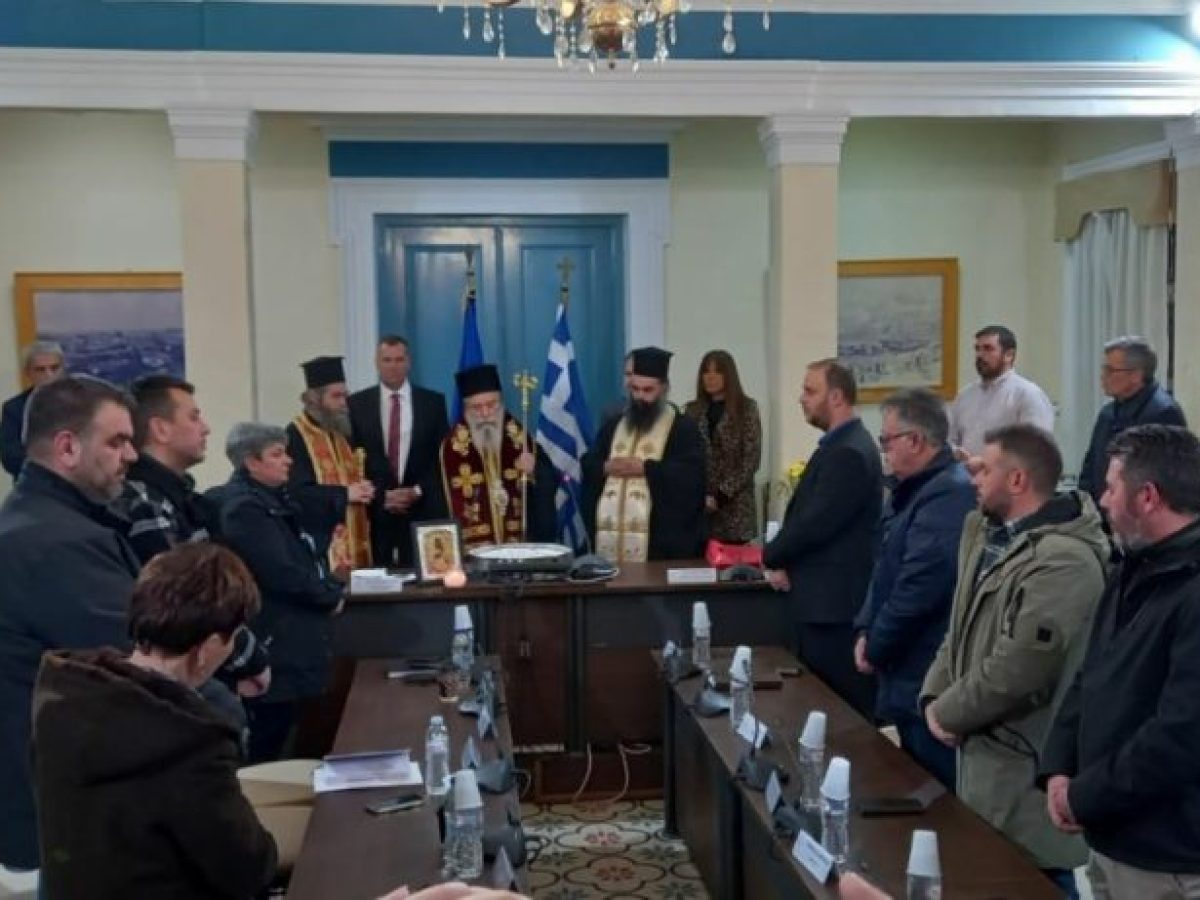 Ευλόγηση Βασιλόπιτας Δημοτικού Συμβουλίου Σπάρτης