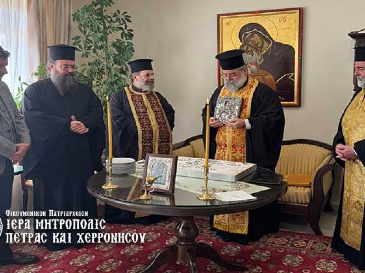 Ευλόγηση Βασιλόπιτας των γραφείων της Μητρόπολης Πέτρας