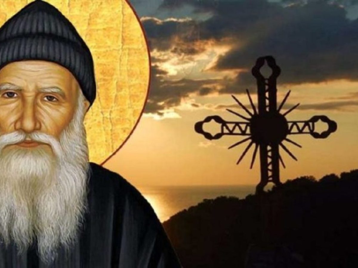 Γέροντας Πορφύριος Καυσοκαλυβίτης: Ο Χριστός χαίρεται να είμαστε χαρούμνοι