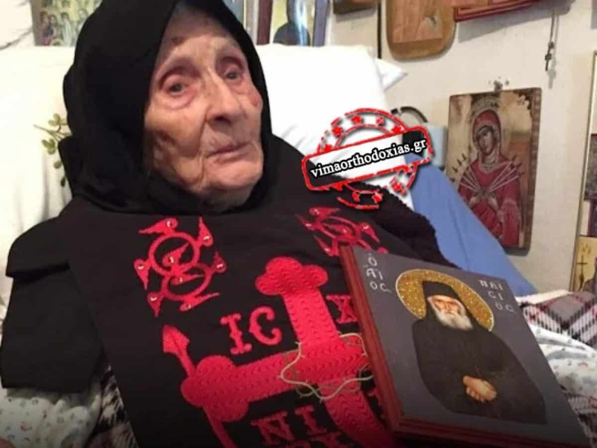 Γερόντισσα Γαλακτία της Κρήτης: Οι σιωπηλές διδαχές μιας μακαριστής μορφής της Ορθοδοξίας