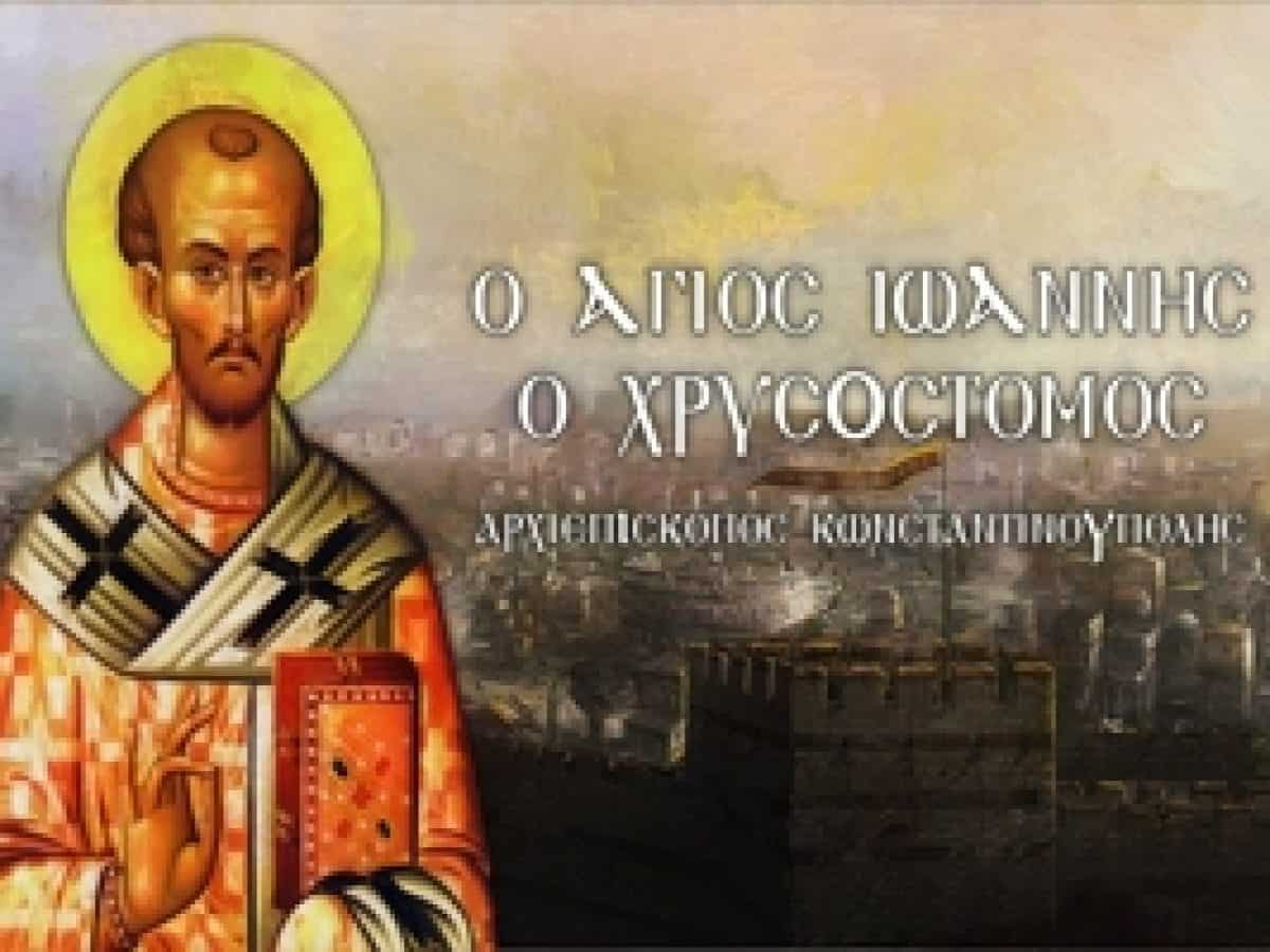 Για ποιους ισχύει το «Αιρετικόν άνθρωπον μετά πρώτην και δευτέραν νουθεσίαν παραιτού»;