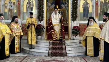 Η Εορτή του Μεγάλου Βασιλείου και της Πρωτοχρονιάς στην Ιερά Μητρόπολη Λαρίσης και Τυρνάβου.