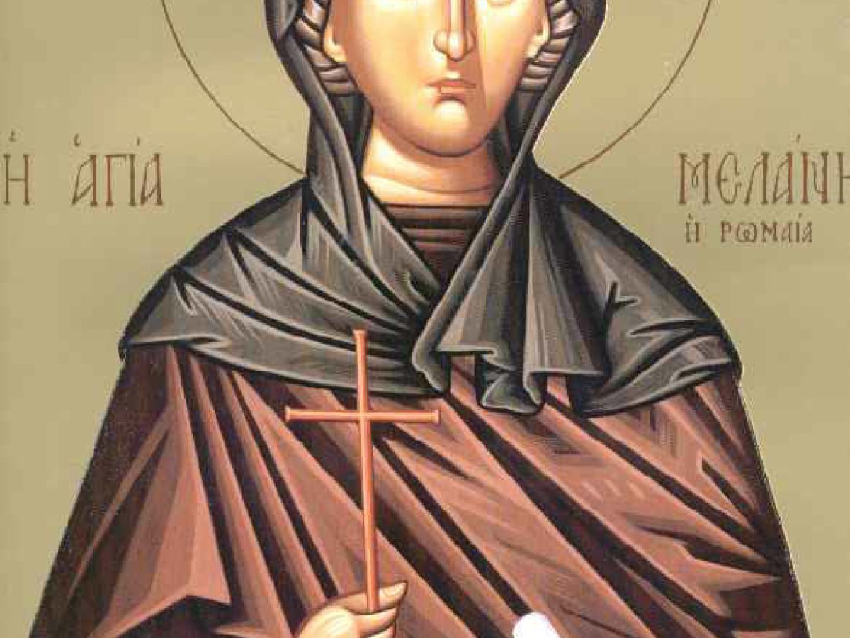 Η Οσία Μελάνη η Ρωμαία