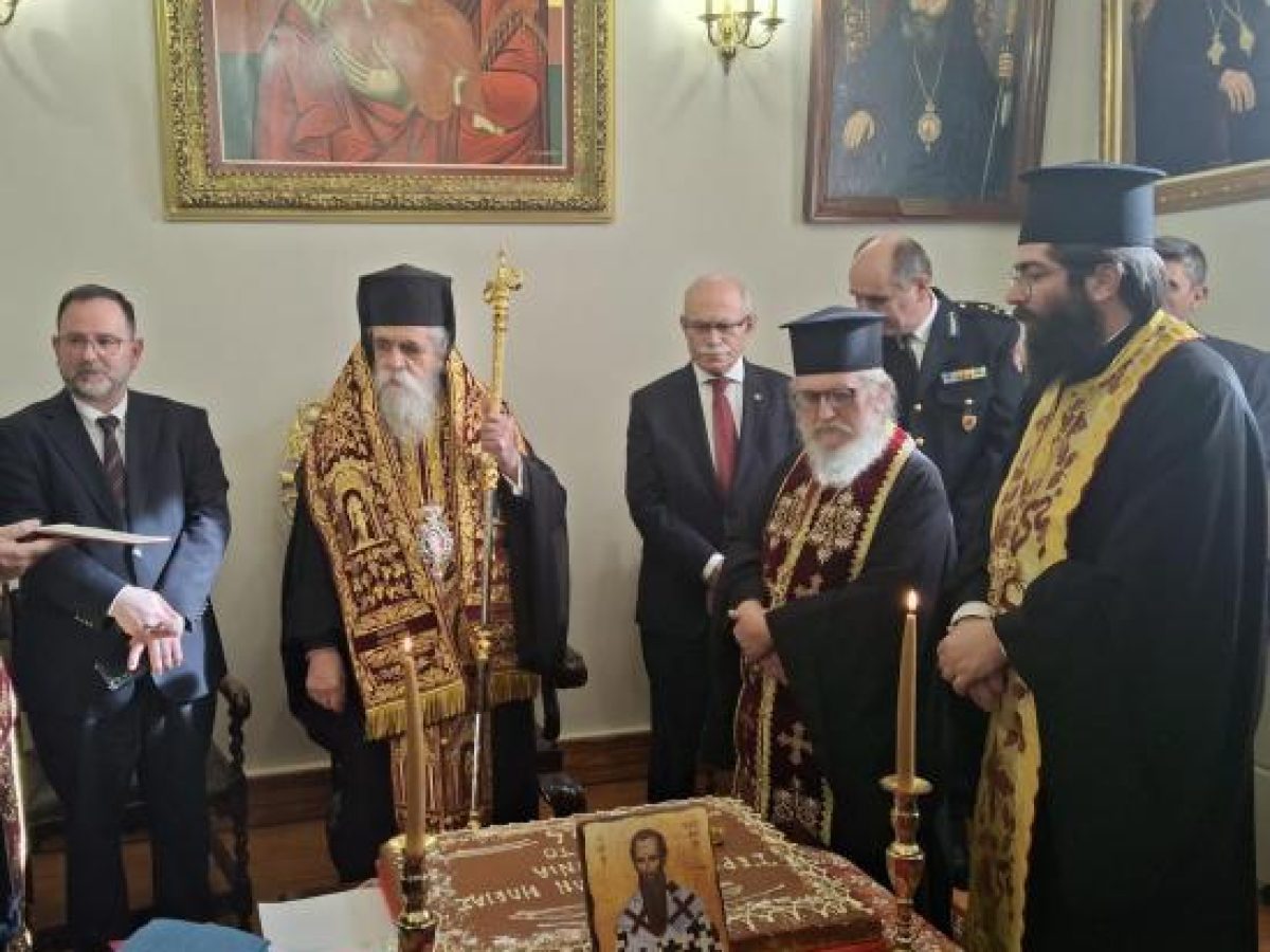 Κοπή της πρωτοχρονιάτικης πίτας της Μητρόπολης Ηλείας