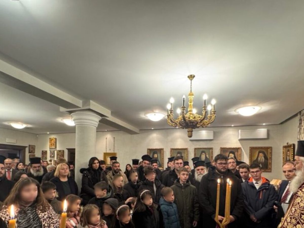 Κοπή Βασιλόπιτας Ιεράς Μητροπόλεως Αλεξανδρουπόλεως (φωτο)