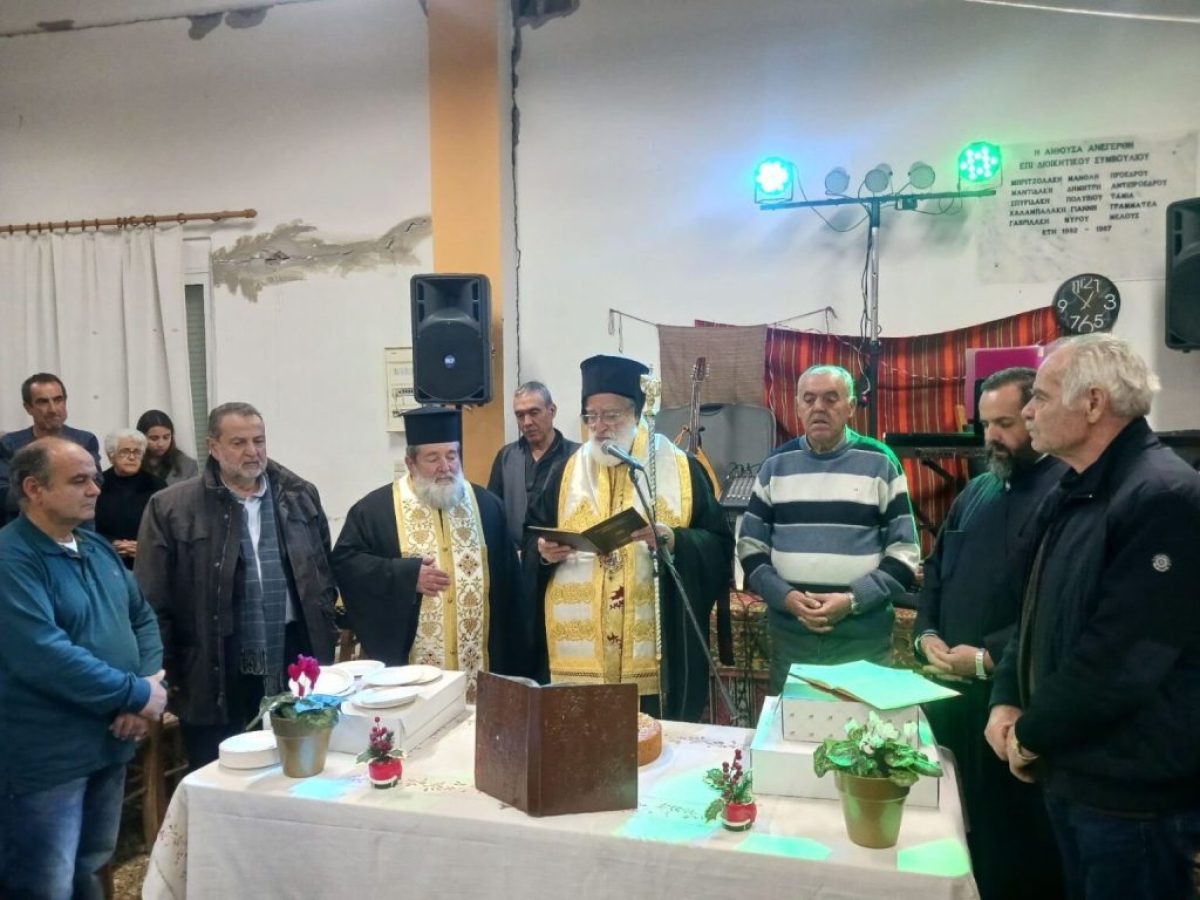Κοπή Βασιλόπιτας Πολιτιστικού Συλλόγου Μαχαιρά παρουσία του Μητροπολίτη Αρκαλοχωρίου