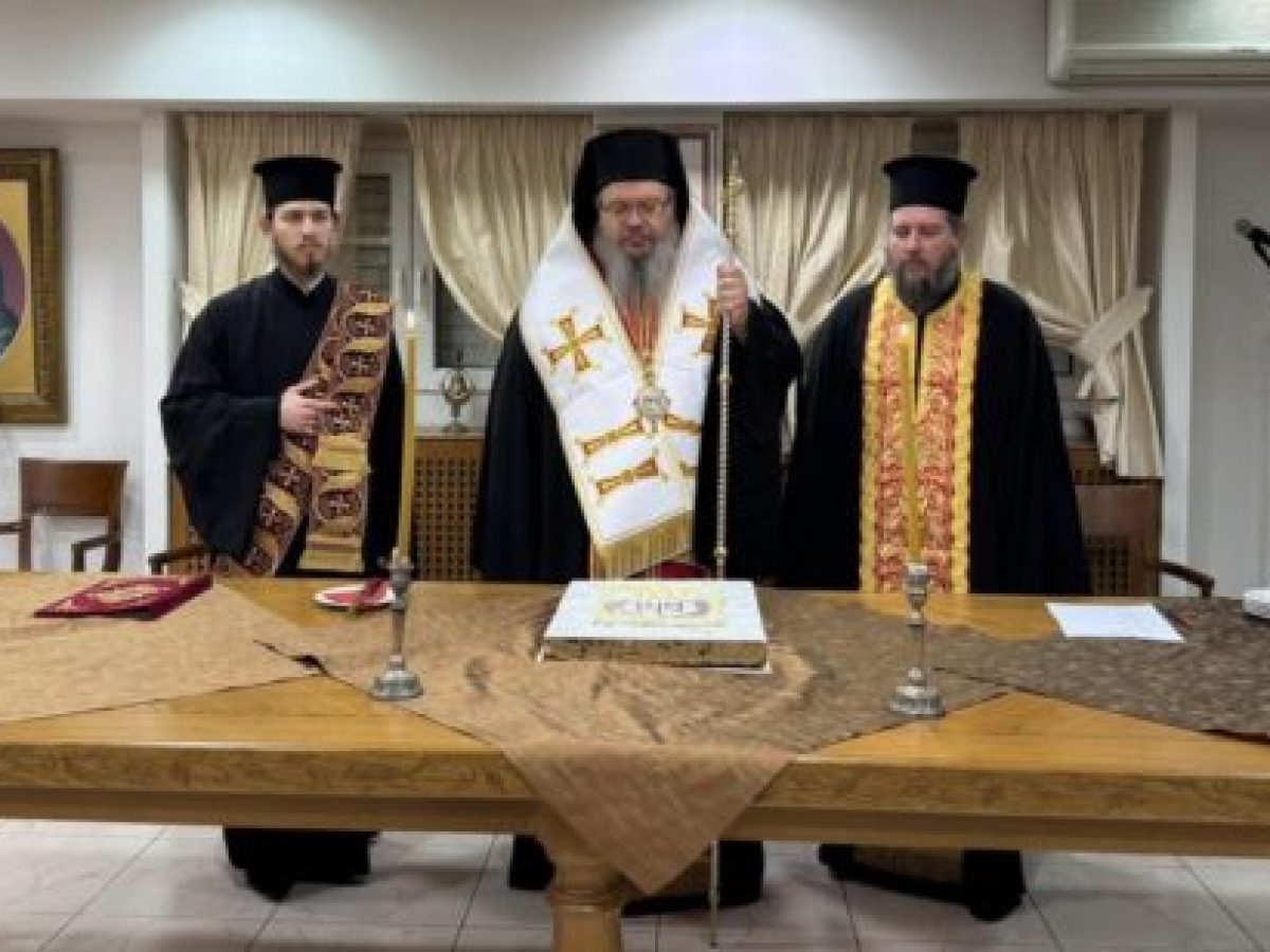 Κοπή Βασιλόπιτας στο Επισκοπείο.