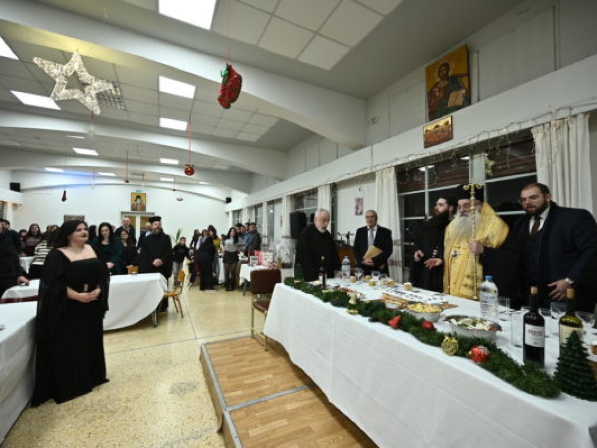 Κοπή Βασιλόπιτας της Ένωσης Αποφοίτων της Ριζαρείου Εκκλησιαστικής Σχολής Αθηνών