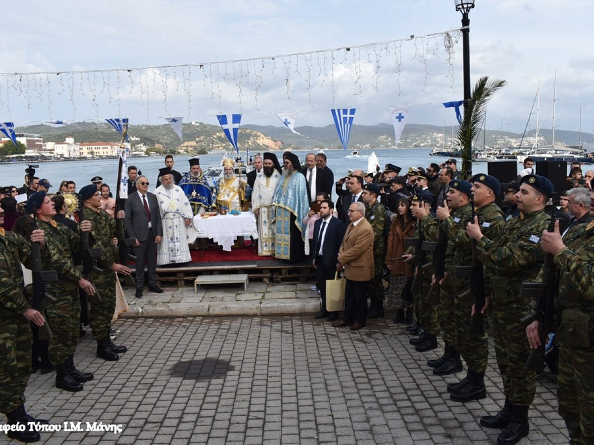 Λαμπρός εορτασμός των Θεοφανείων στην πόλη του Γυθείου