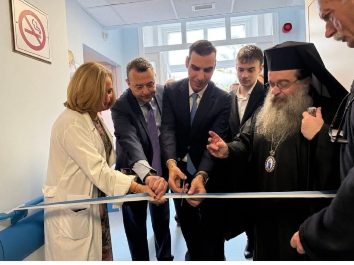 Με χορηγία της Ιεράς Μητροπόλεως Χίου η παιδιατρική κλινική του νοσοκομείου