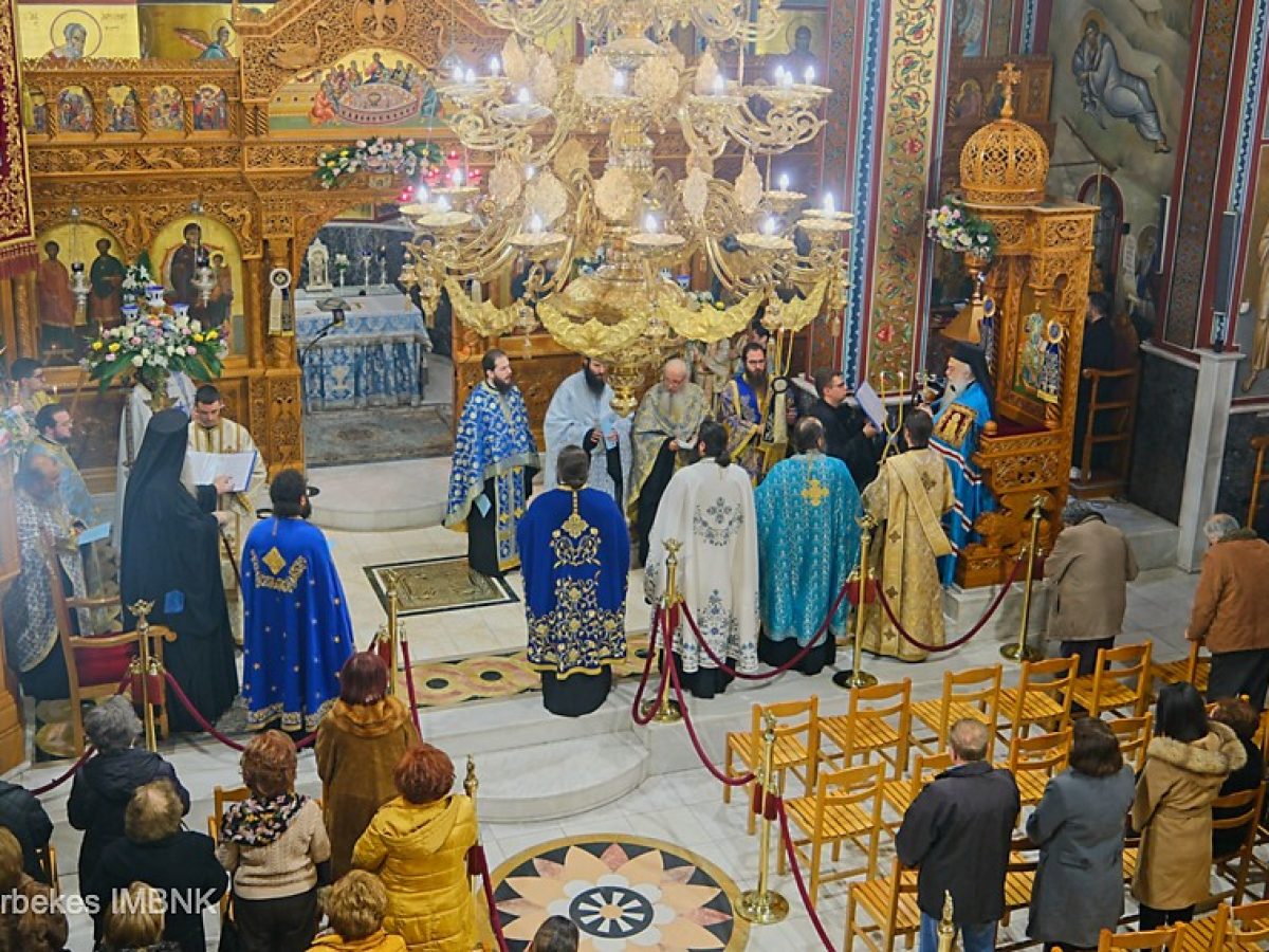 Μέγας Πανηγυρικός Εσπερινός των Θεοφανίων στον Ιερό Ναό των Αγίων Αναργύρων Βεροίας
