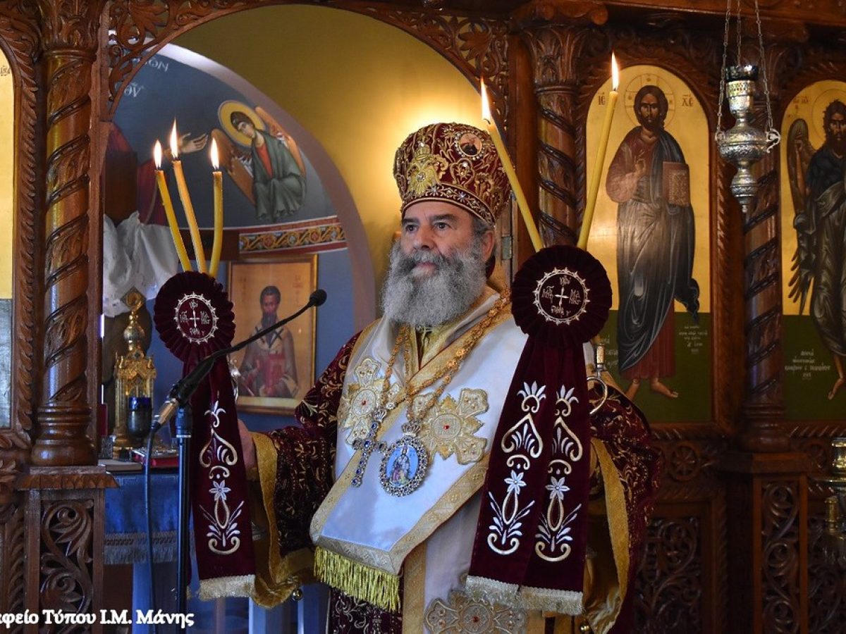 Μήνυμα για το νέο έτος 2026 του Σεβ. Μητροπολίτου Μάνης κ. Χρυσοστόμου Γ’